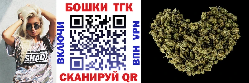 Купить закладку ГАШИШ  КОКАИН  АМФ  Канабис  Метамфетамин  Меф мяу мяу  Рославль