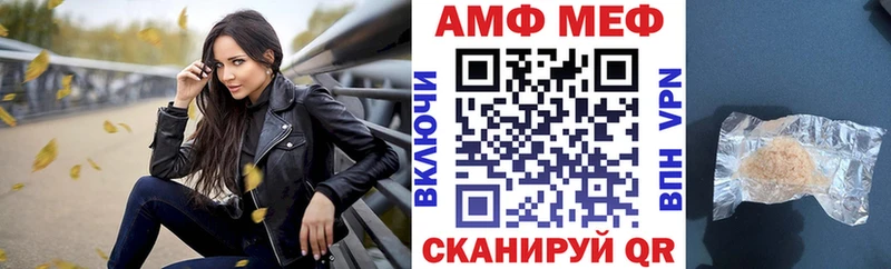 Амфетамин 98%  Купить  Рославль 
