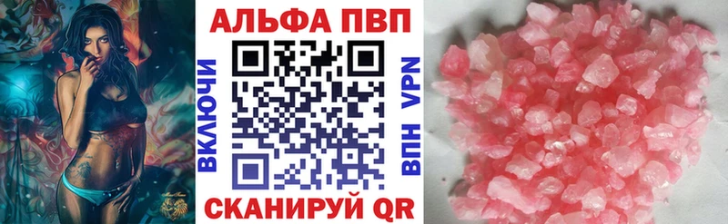 Купить  Рославль  APVP мука 