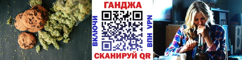 Купить закладки  Рославль  Cannafood конопля 