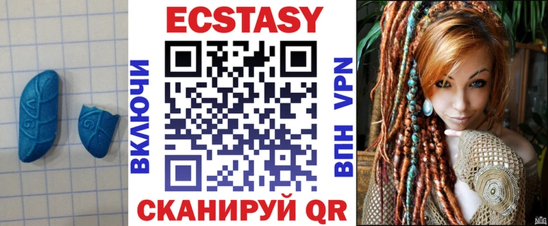 Купить закладки  Рославль  ЭКСТАЗИ MDMA 