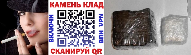 Купить  Рославль  ГАШИШ Premium 