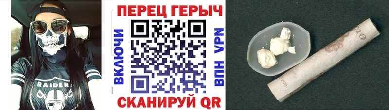 ГЕРОИН Heroin  Купить закладки  Рославль 