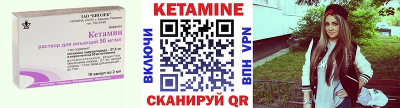 Купить закладки  Рославль  Кетамин VHQ 