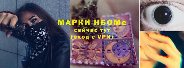 mdpv Струнино