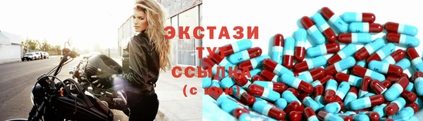 трава Ступино