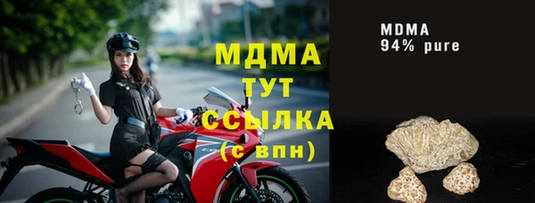 гашишное масло Сясьстрой