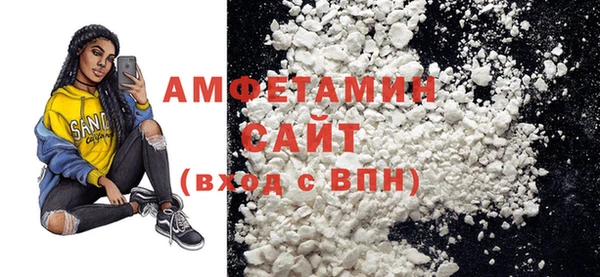 трава Ступино