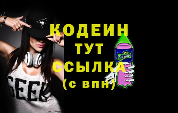 не бодяженный Строитель