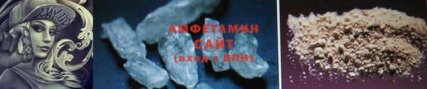 трава Ступино