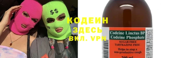 трава Ступино