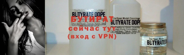 трава Ступино
