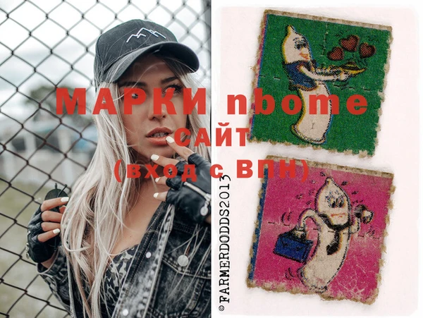 мяу мяу кристалл Тавда