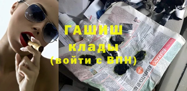 мяу мяу кристалл Тавда