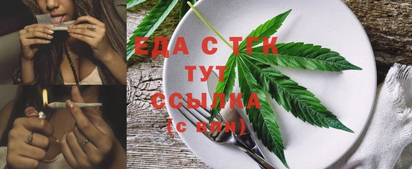 гашишное масло Сясьстрой