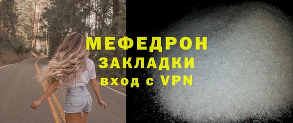 трава Ступино