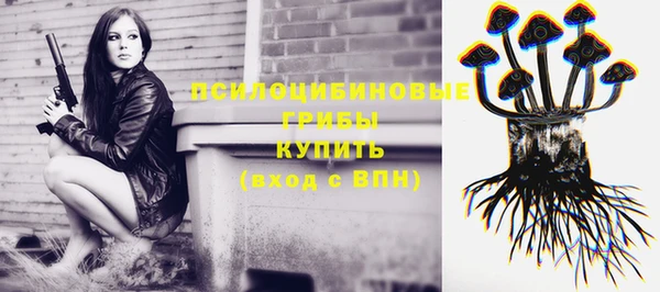 мяу мяу кристалл Тавда