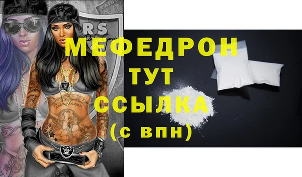 mdpv Струнино