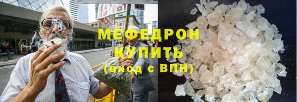трава Ступино