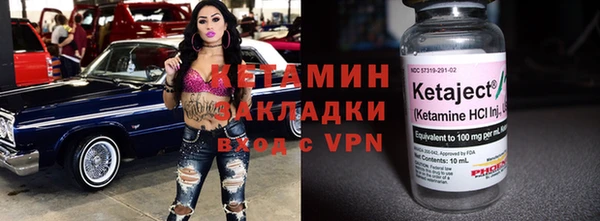 трава Ступино