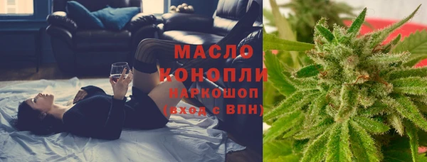трава Ступино