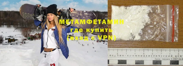 мяу мяу кристалл Тавда