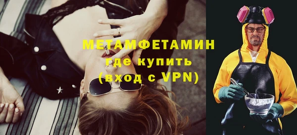 не бодяженный Строитель