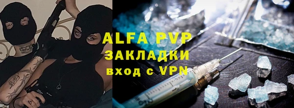 mdpv Струнино