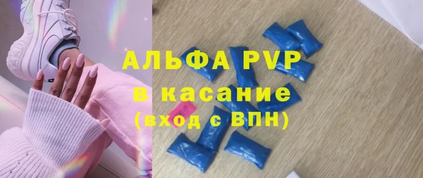 трава Ступино