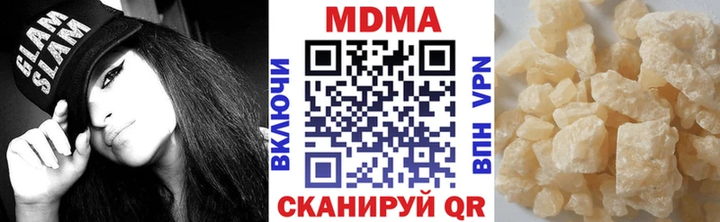 Купить закладки  Рославль  МДМА VHQ 