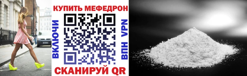 МЯУ-МЯУ VHQ  Купить  Рославль 