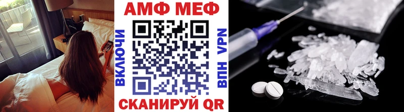 Первитин винт  Купить  Рославль 