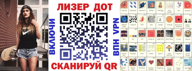 Купить закладки  Рославль  Марки 25I-NBOMe 1,8мг 