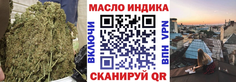 Купить где  Рославль  Дистиллят ТГК гашишное масло 